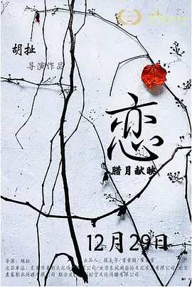 中文字幕亚洲日韩欧美一区|无码福利一区二区三区|精品国产男人的天堂久久|99精品久久久中文字幕 - BD国语手机免费观看完整