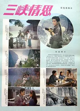 欧美第27页网站在线观看-日产三级高清毛片在线观看-美女午夜喷水视频在线观看-六月丁香中文字幕在线播放
