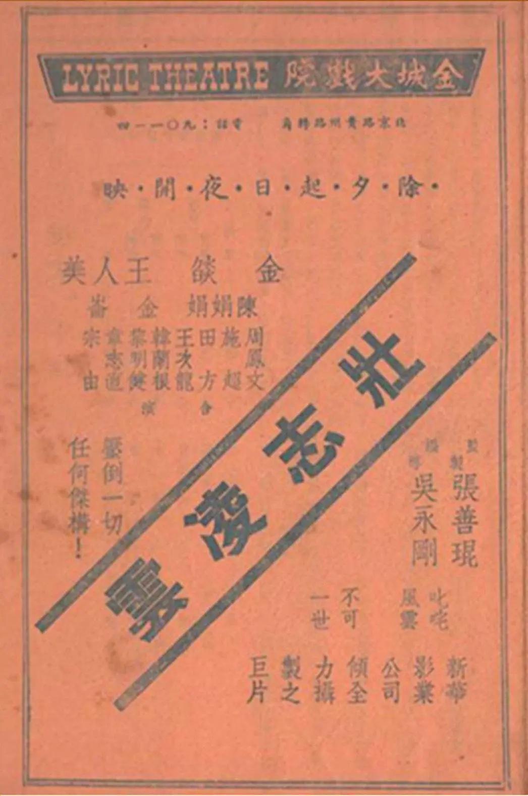 成av人片一区二区三区久久