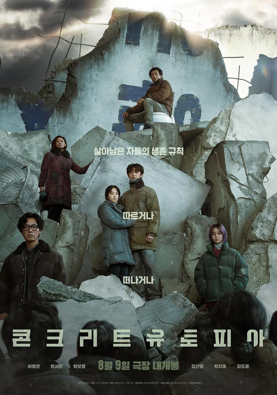 欧美日韩精品一区二区在线播放 - BD英语在线观看高清