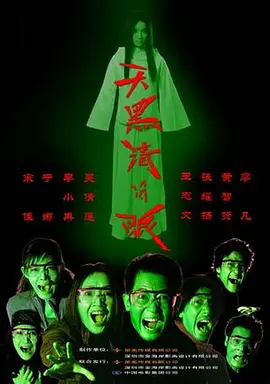 国产免费拔擦拔擦8x高清-午夜伦不卡免费完整版在线观看