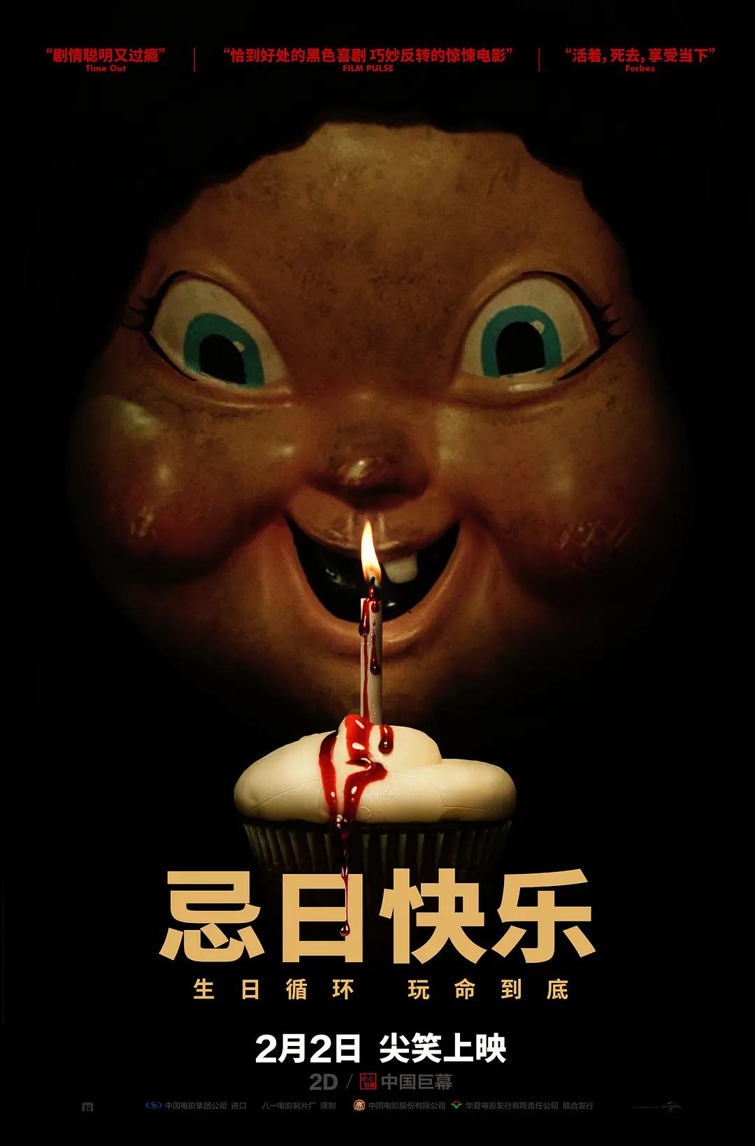 国产亚洲精品AAAAAAA片