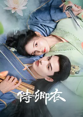慈禧太后艳史a级-高清加长版高清电影大全在线