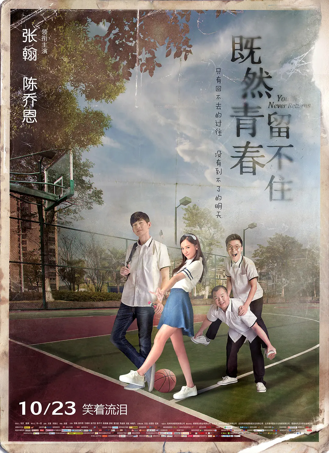 日韩一级a片免费在线播放品爱网