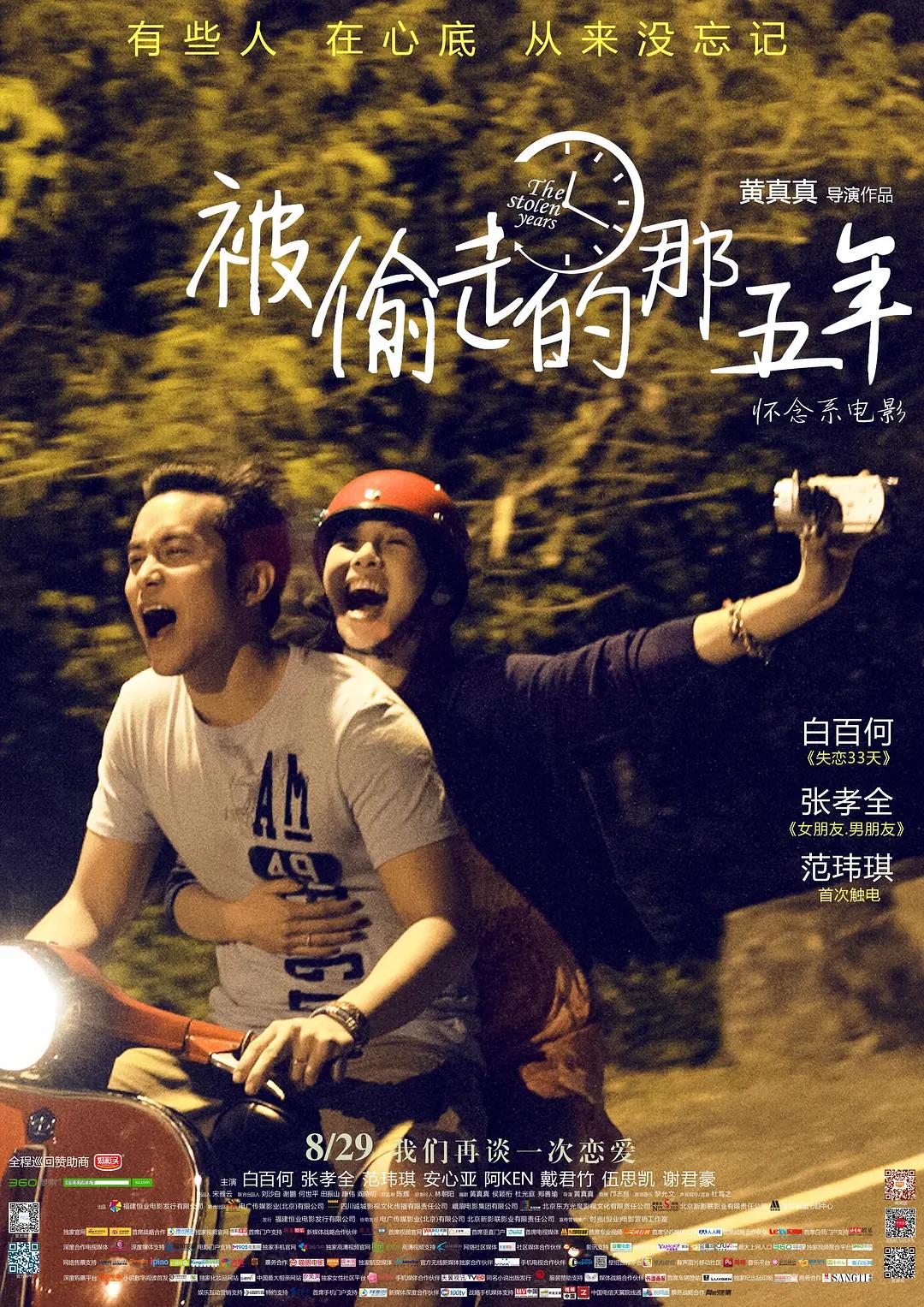 成人亚洲a片v一区二区三区婷婷