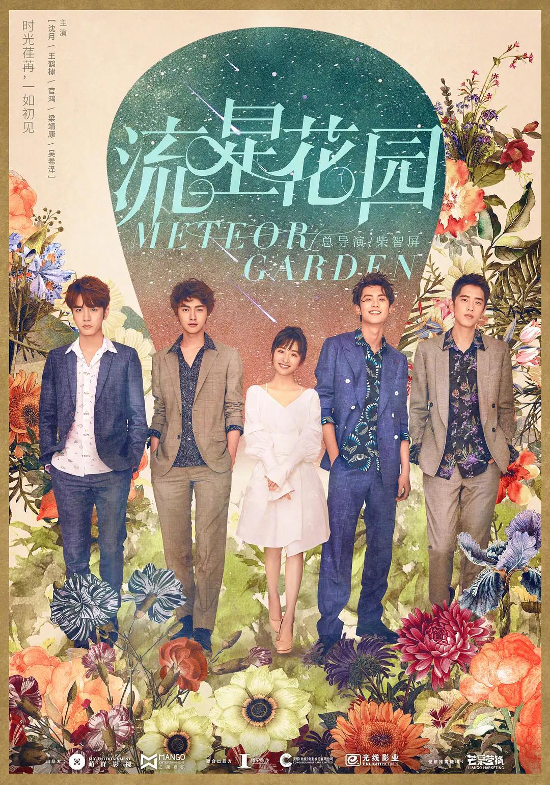 日韩欧美在线综合网