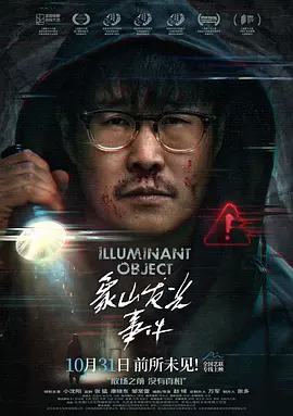 久久精品中文字幕无码绿巨人 - 1080免费观看韩国