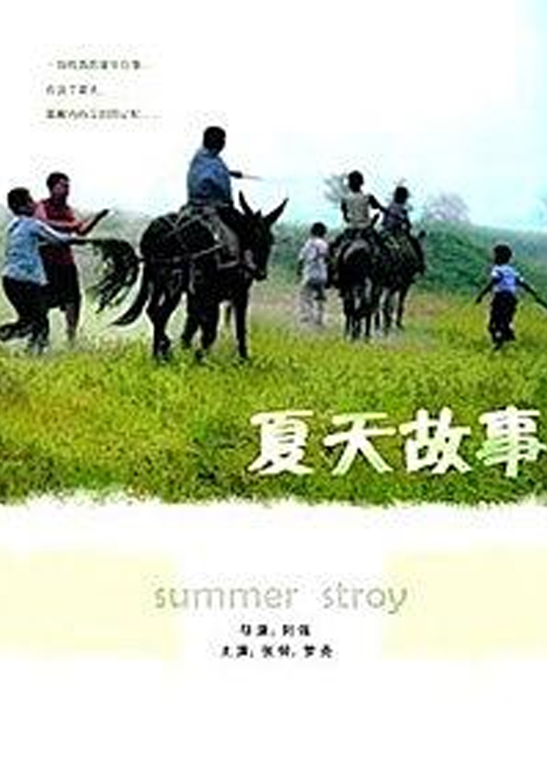 亚洲精品综合第一国产综合