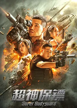 精品一区二区三区高清av - HDHD在线观看