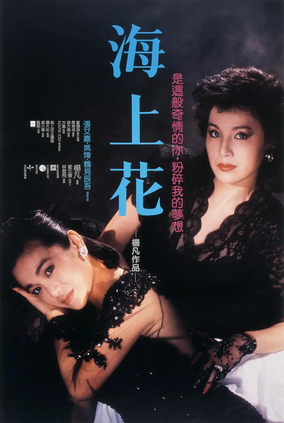 亚洲一级高清在线中文字幕