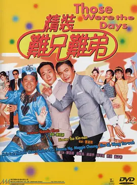 老师抱着我在教室做h-韩国伦理片完整在线观看