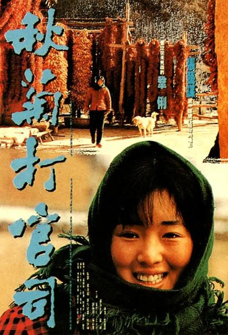 在线观看国产成人av片