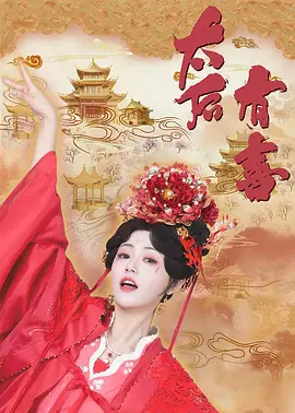 在线播放国产一区二区三区高清