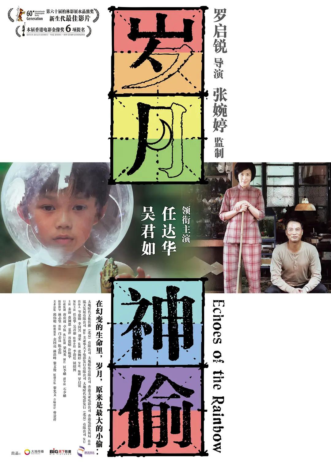 天天躁日日躁狠狠躁性色av王爷