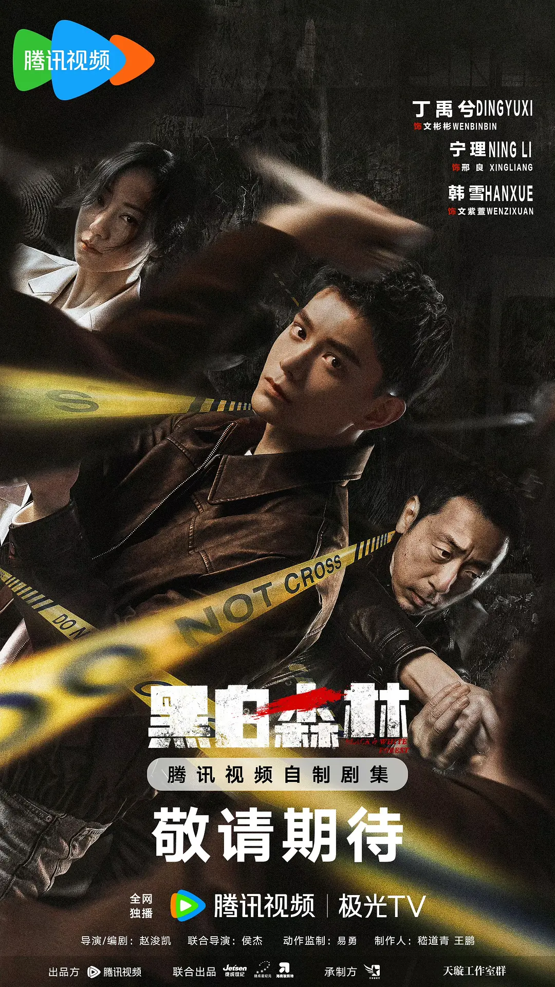 永久在线毛片免费观看电影