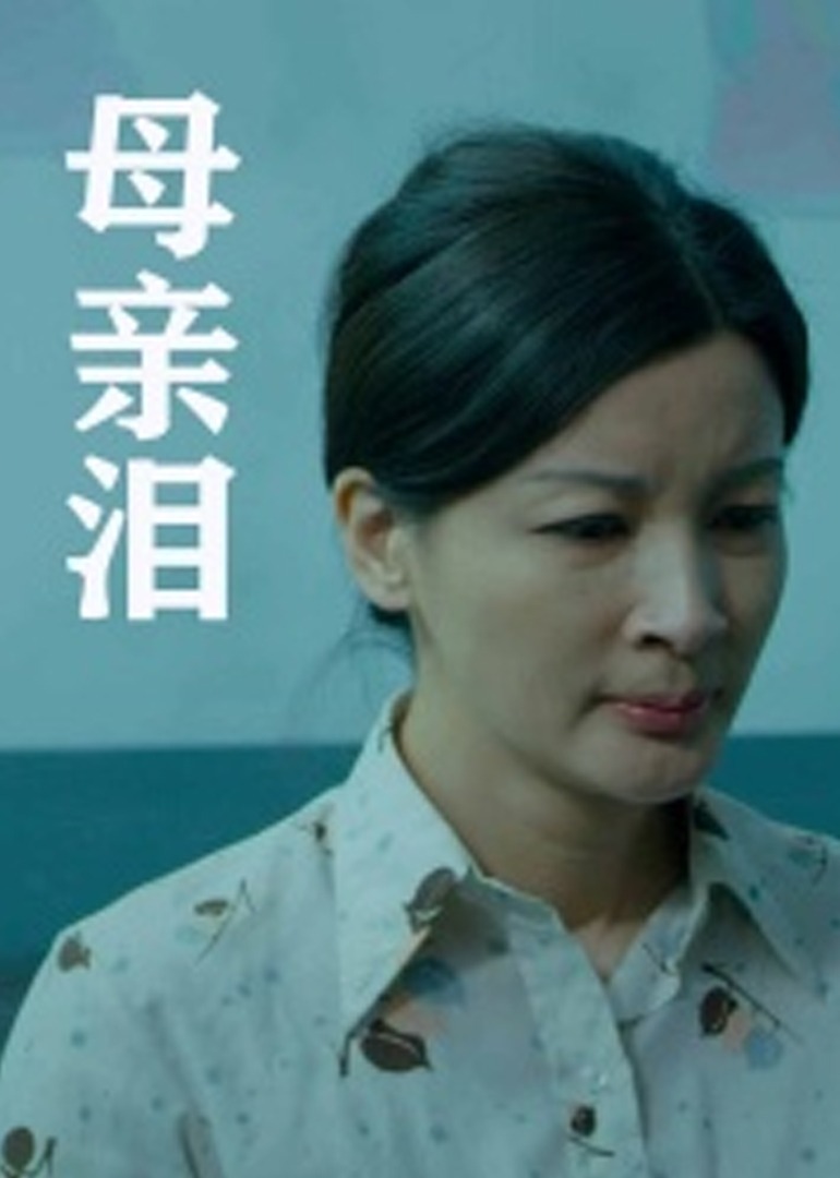 寡妇被老头添一夜-普通话免费观看字幕