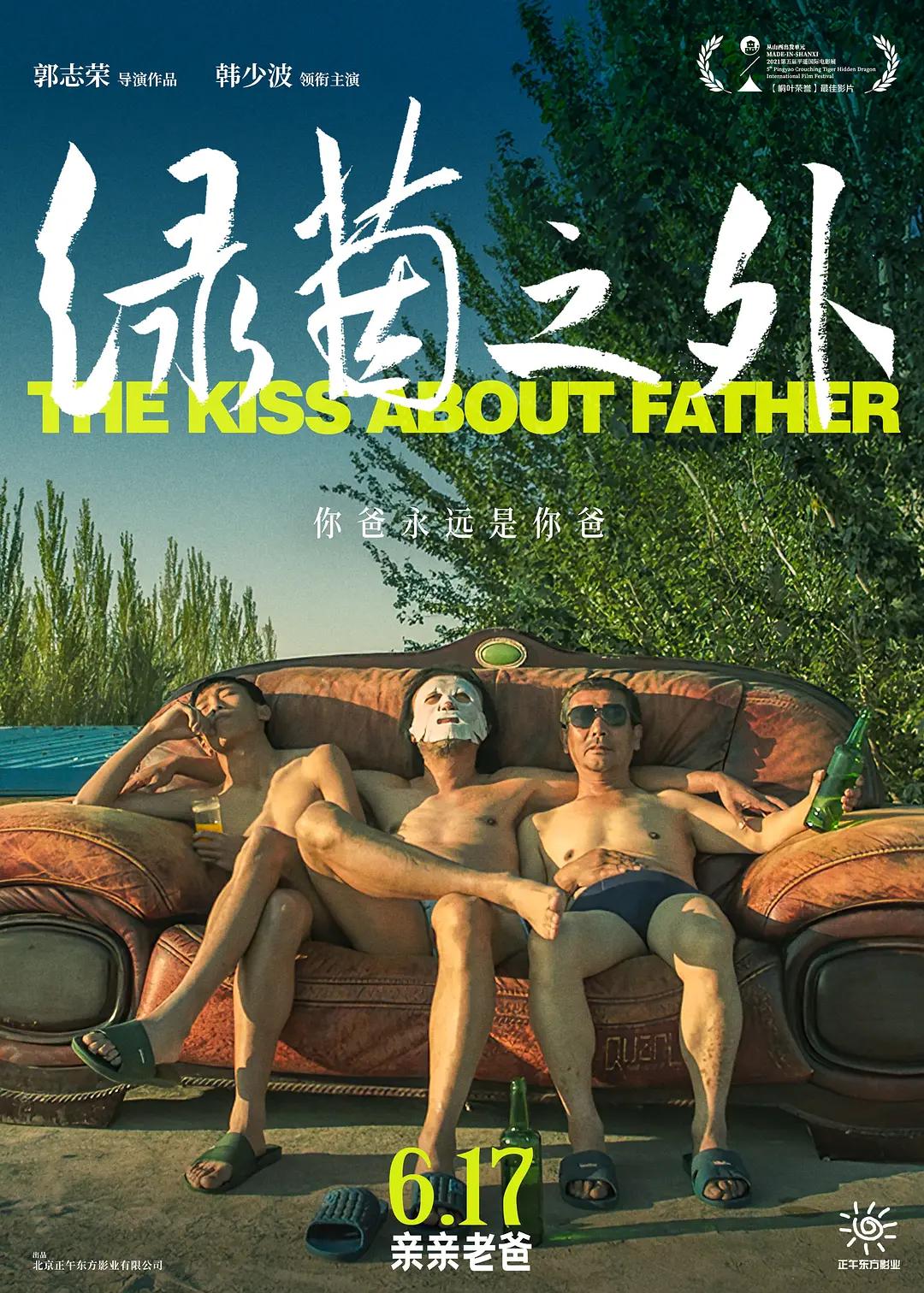 亚洲午夜成人精品电影在线观看