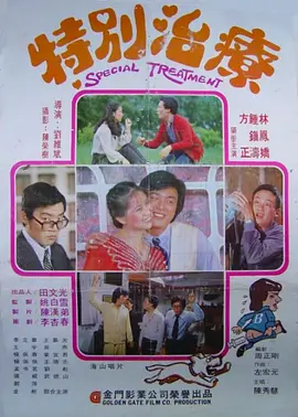 一级在线免费观看