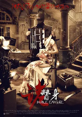 ww久久综合久中文字幕_欧美日韩国产成人高清视_国产在线偷揄自揄视频菠萝_亚洲无日韩码精品第一页 - DVD影视在线观看