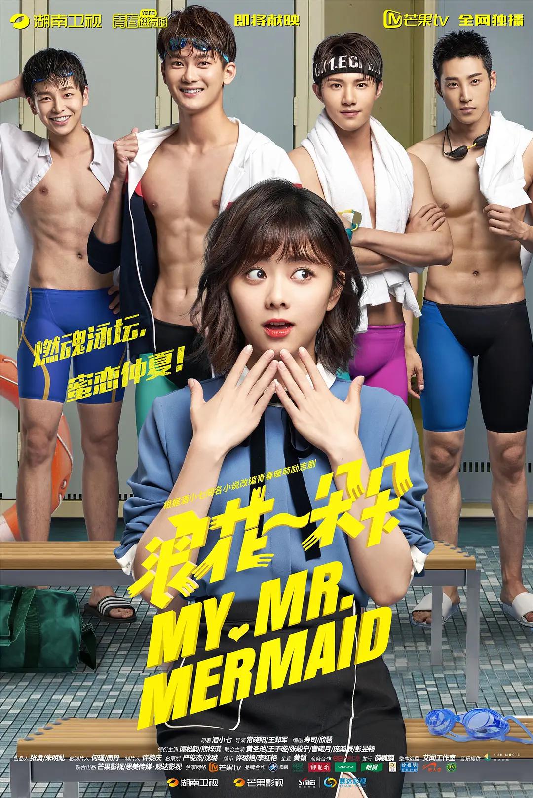 亚洲香蕉在线观看