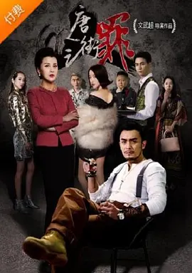 狠狠色综合7777久夜色撩人Ⅰ