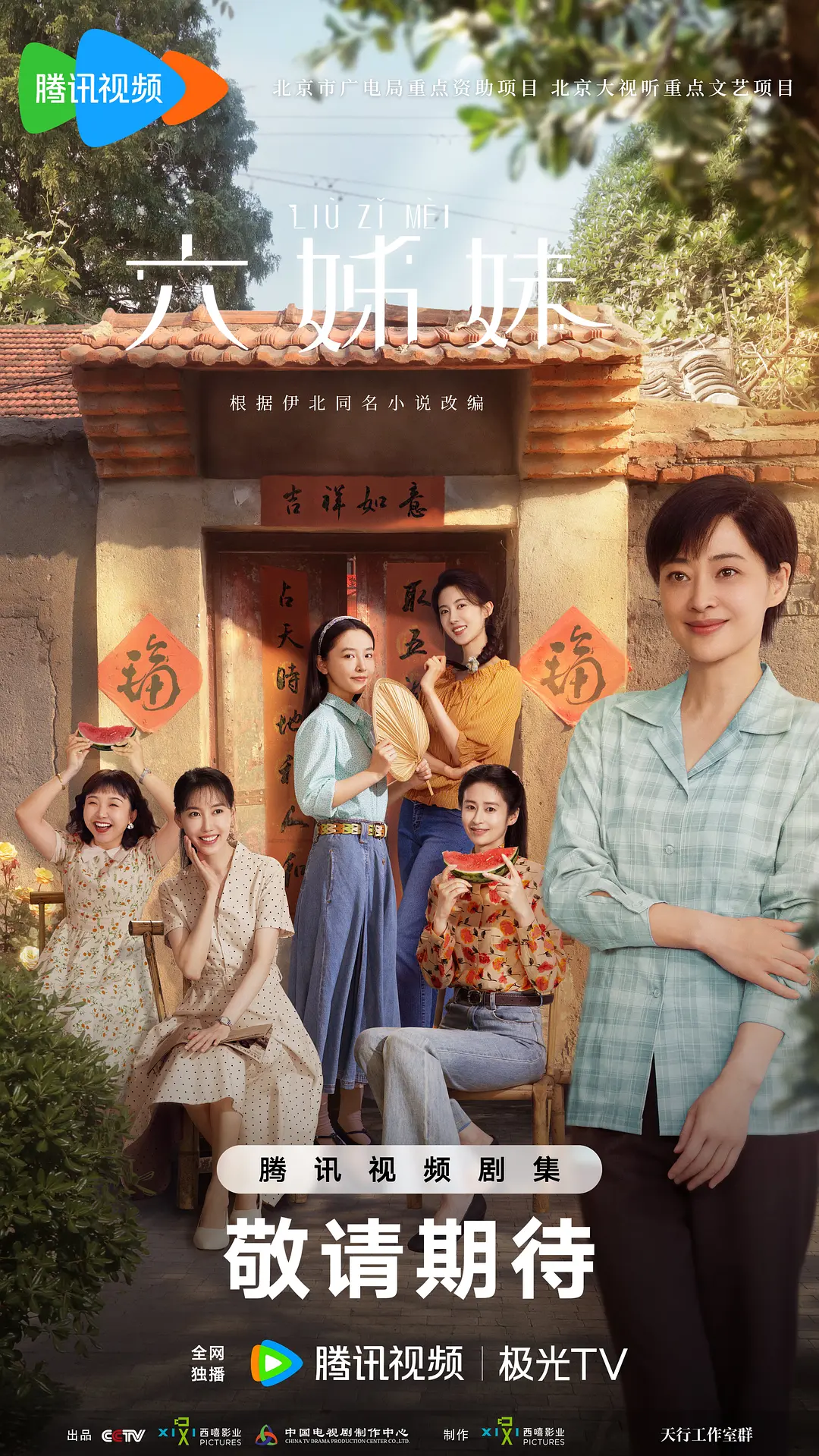 女人下面水多好爽视频