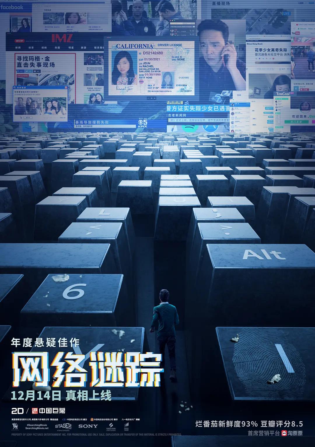 日本一区二区免费在线观看