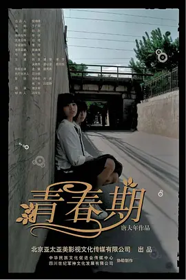 电影《饥饿女人》完整版
