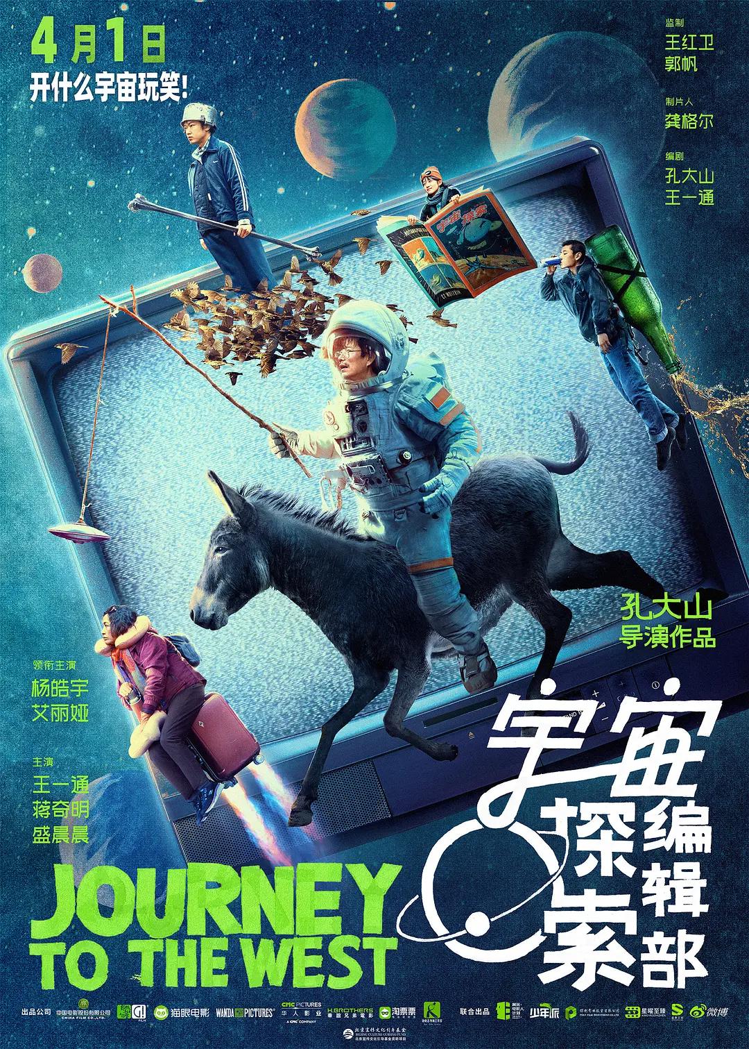 欧美日韩国产在线
