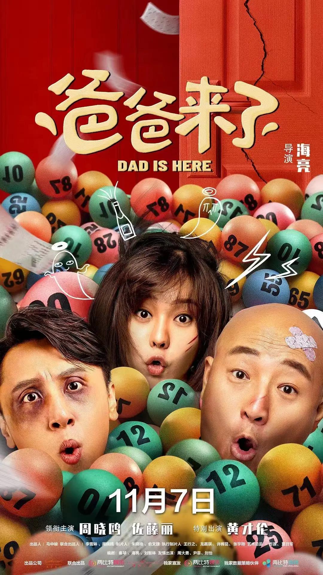 小孩开大车完整视频