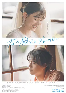 五月天婷婷在线观看