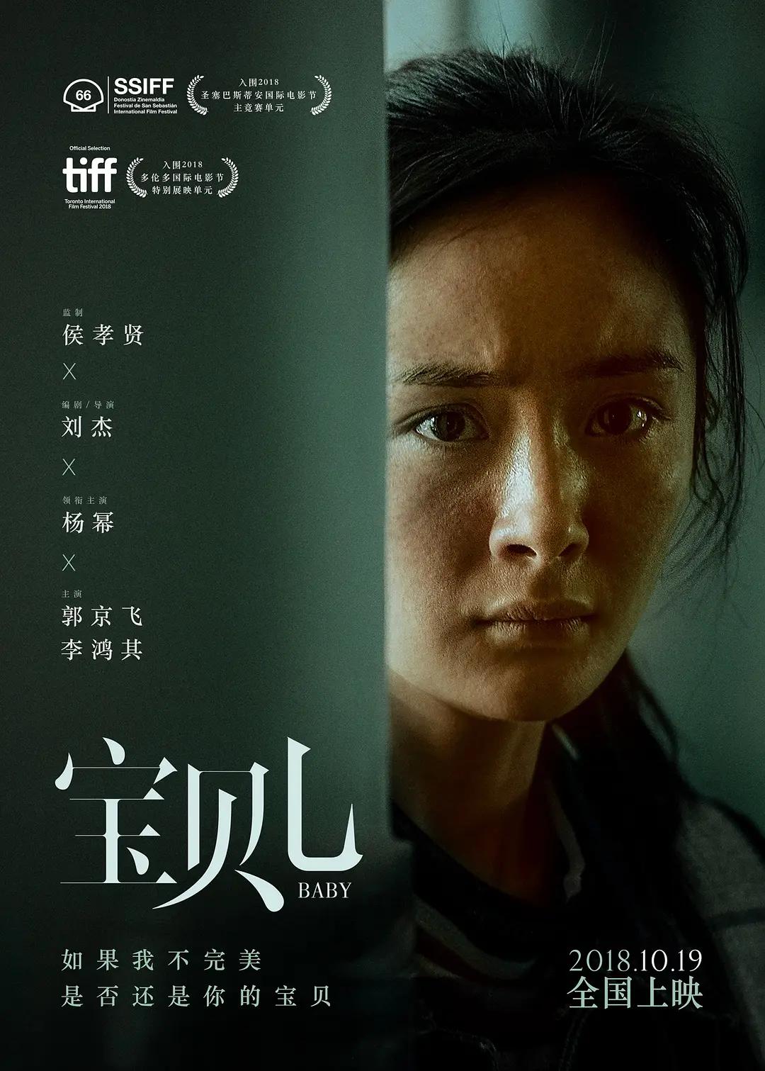大奶子少妇-90分钟完整版BD高清完整电影