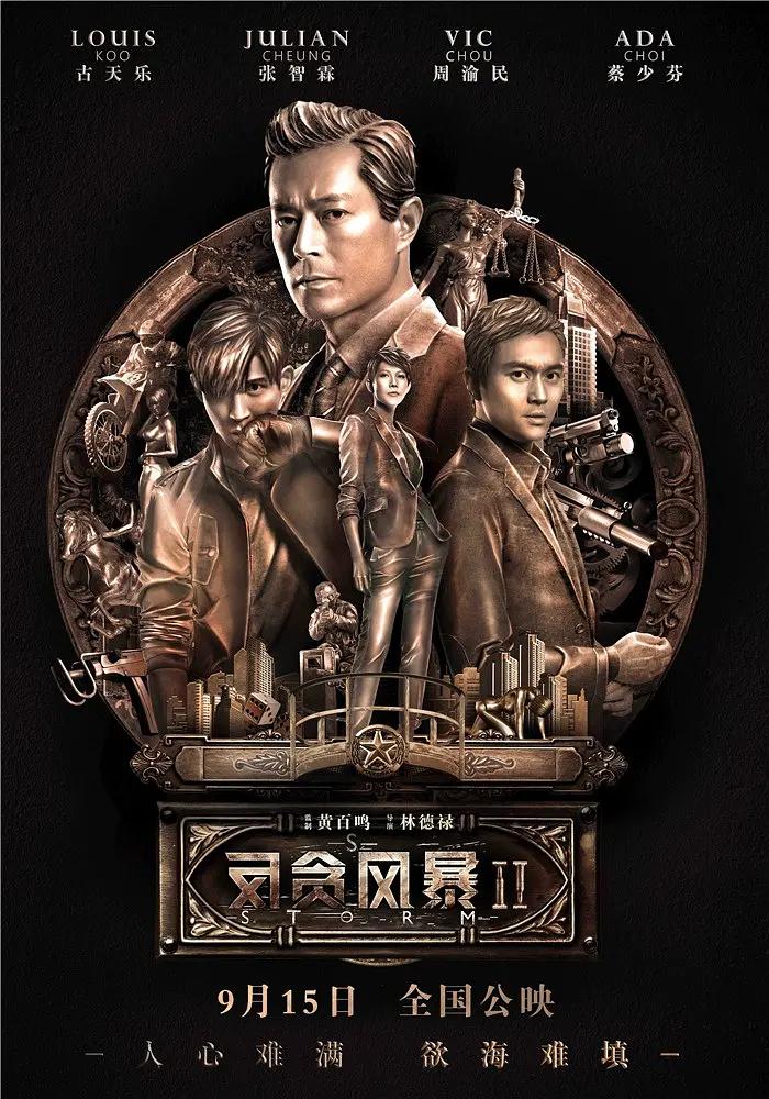 亚洲色精品一区二区三区