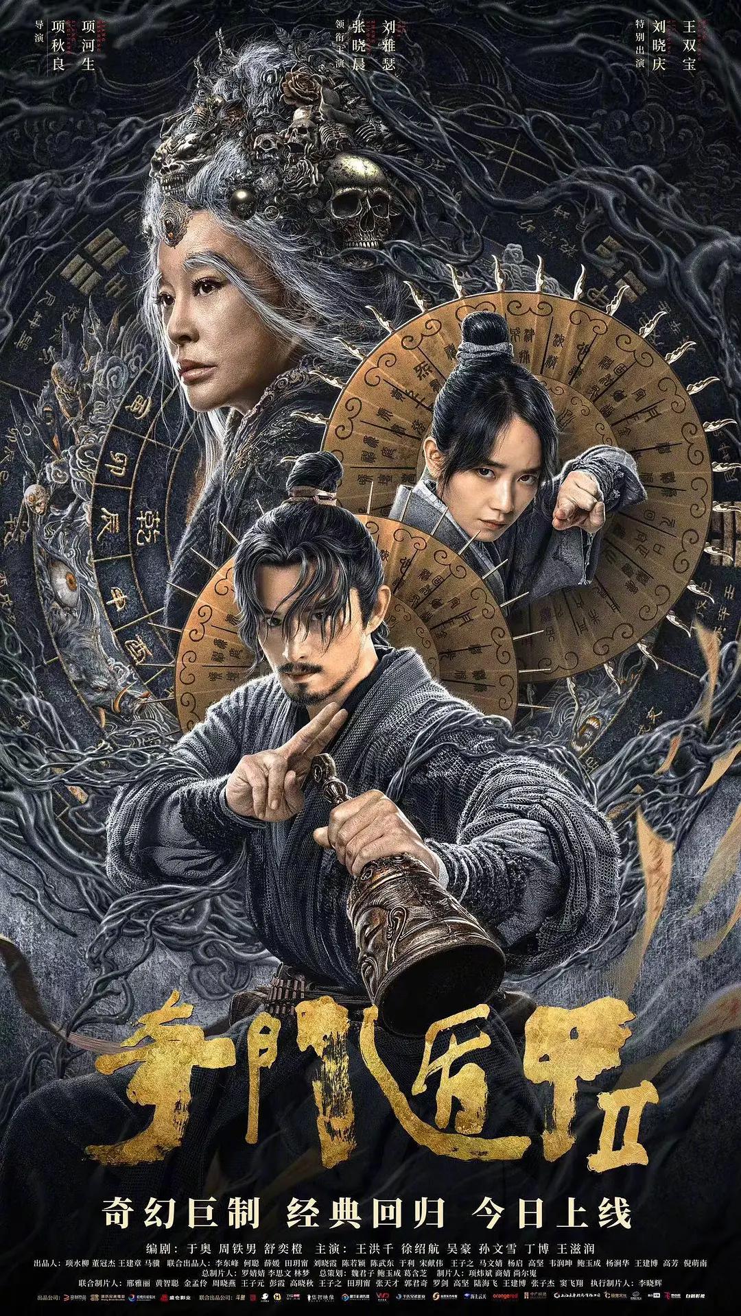 日韩三级片亚洲欧线