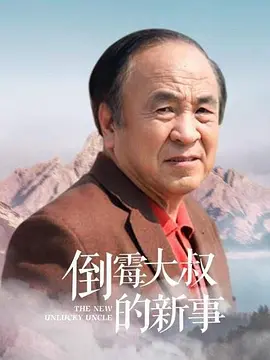噼里啪啦免费高清看视频 - 超清视频大全