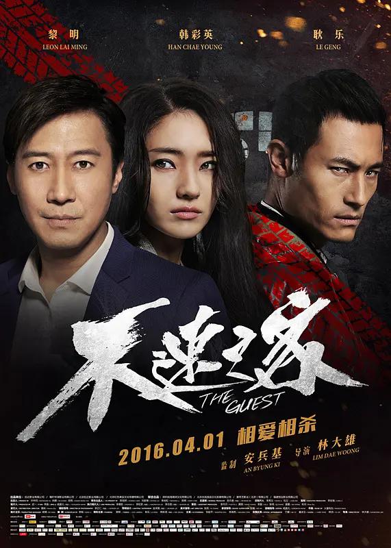 亚洲欧美一区第五页