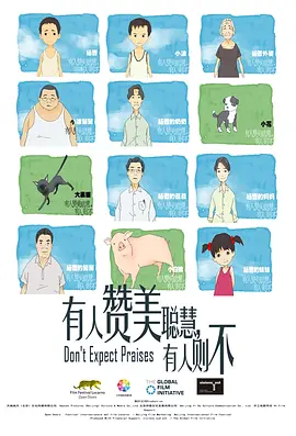 欧美日韩三级视频-BD韩语高清免费在线观看