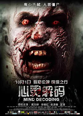 日韩精品免费一区二区三区四区-蓝光在线视频播放