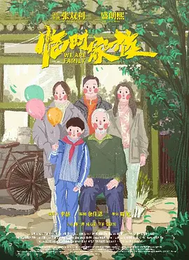 最新日本aⅴ一区二区三区_日本3级一区二区免费_国产欧美日韩高清在线不卡_久久伊人热热精品中文字幕 - BD国语免费播放