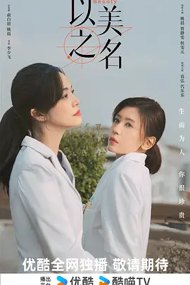 国内精品久久人妻无码妲己