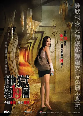 亚洲国产成人av人片久久网站