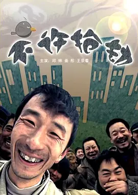 成全在线观看免费观看大全