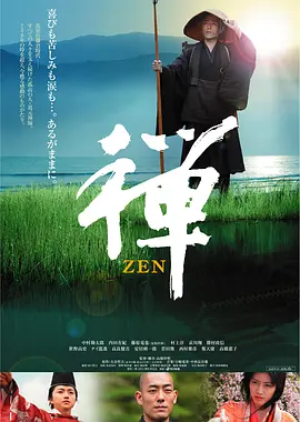 日本五区在线不卡精品