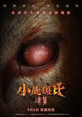 秦老头大战秦丽娟无删节