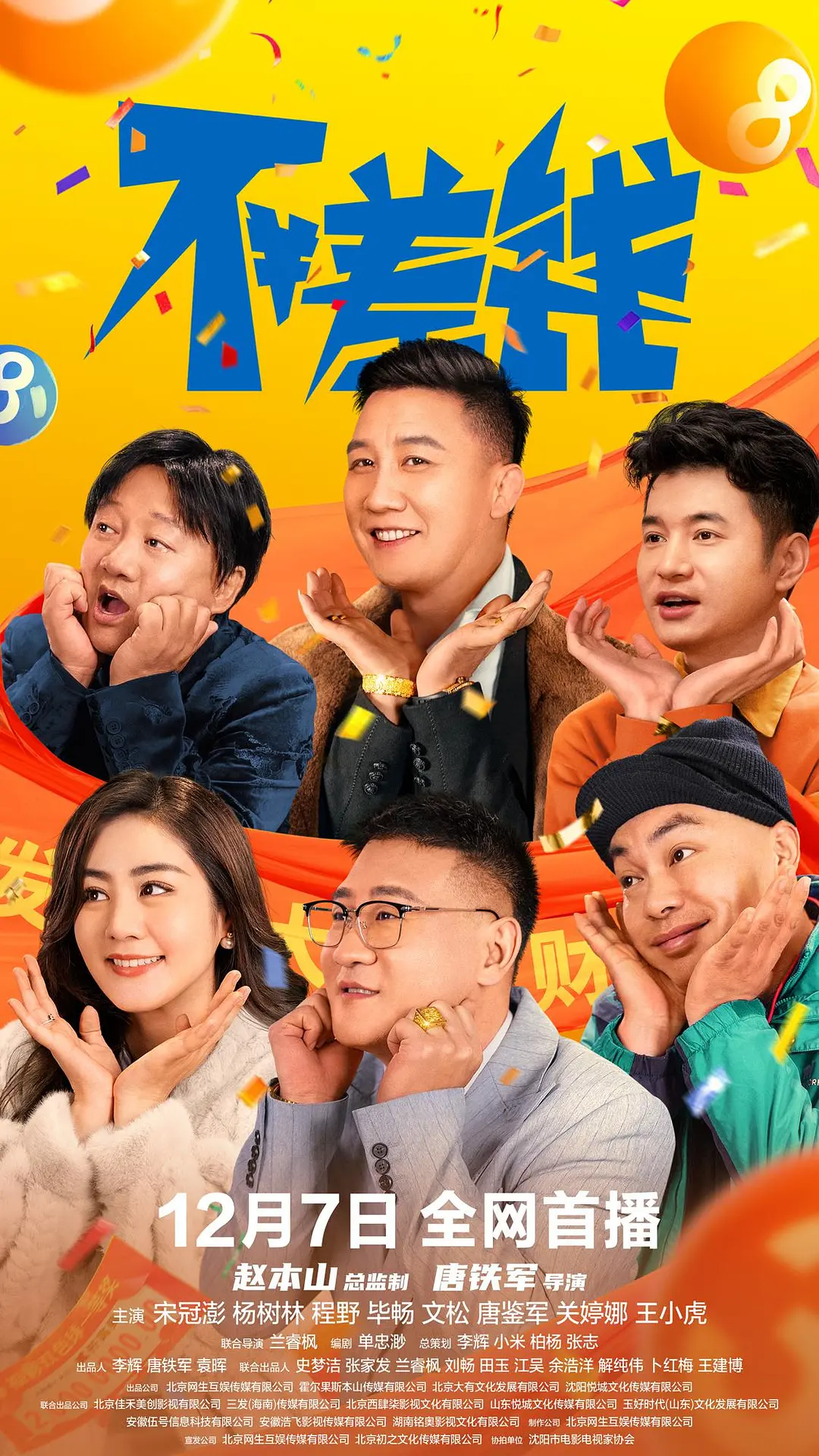两个人高清视频免费观看完整版