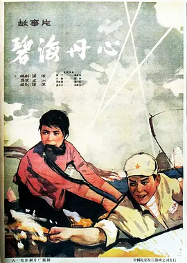 亚洲欧美另类中文字幕