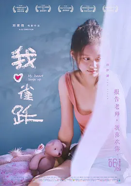 欧美日韩精品视频在线一区二区