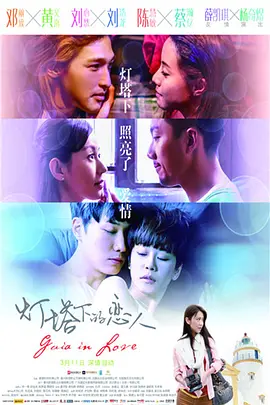 国产网红女主播av