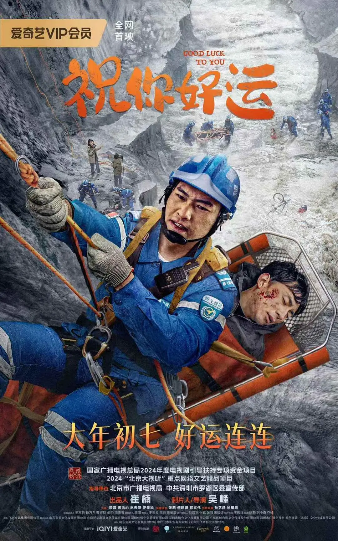 国产日韩综合不卡免费观看
