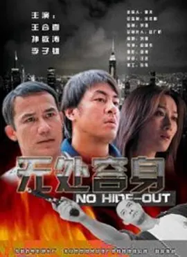 2018午夜福利